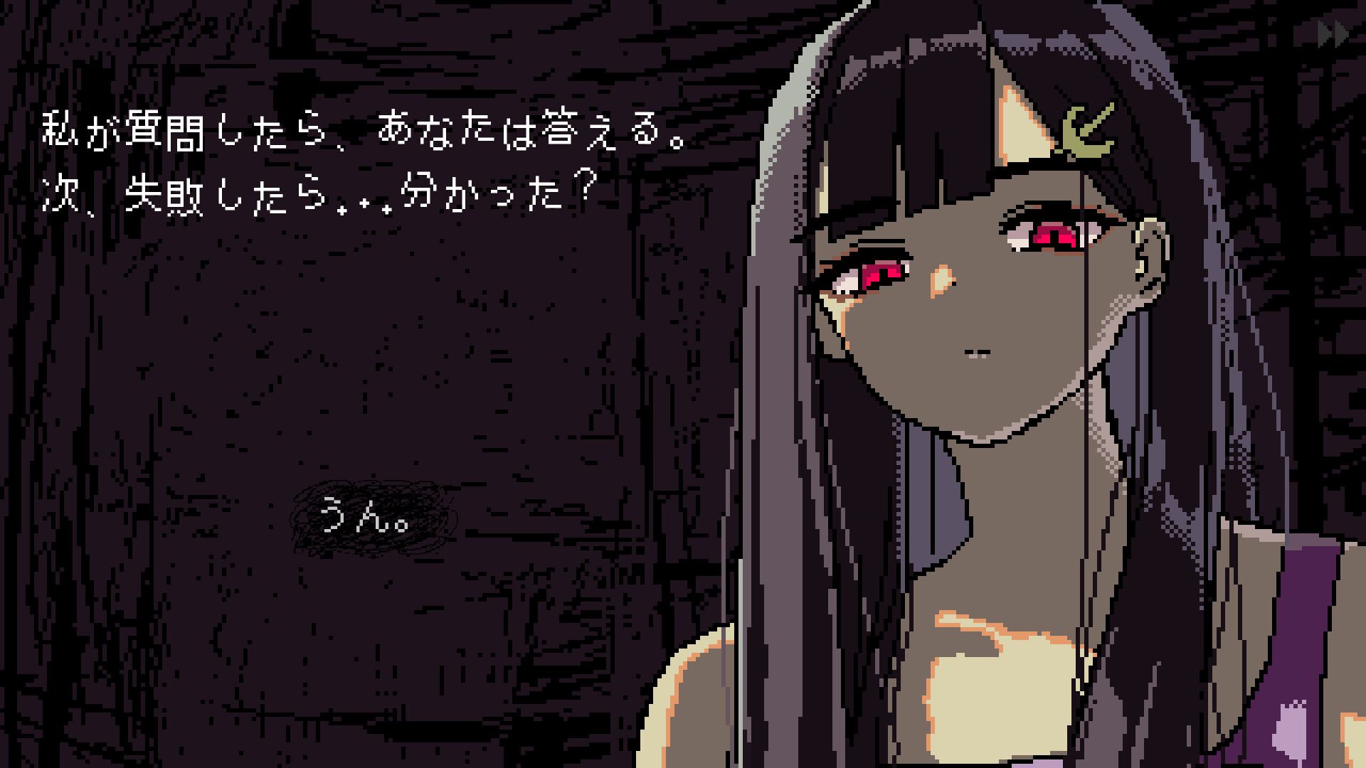 SAEKO: Giantess Dating Sim スクリーンショット 3