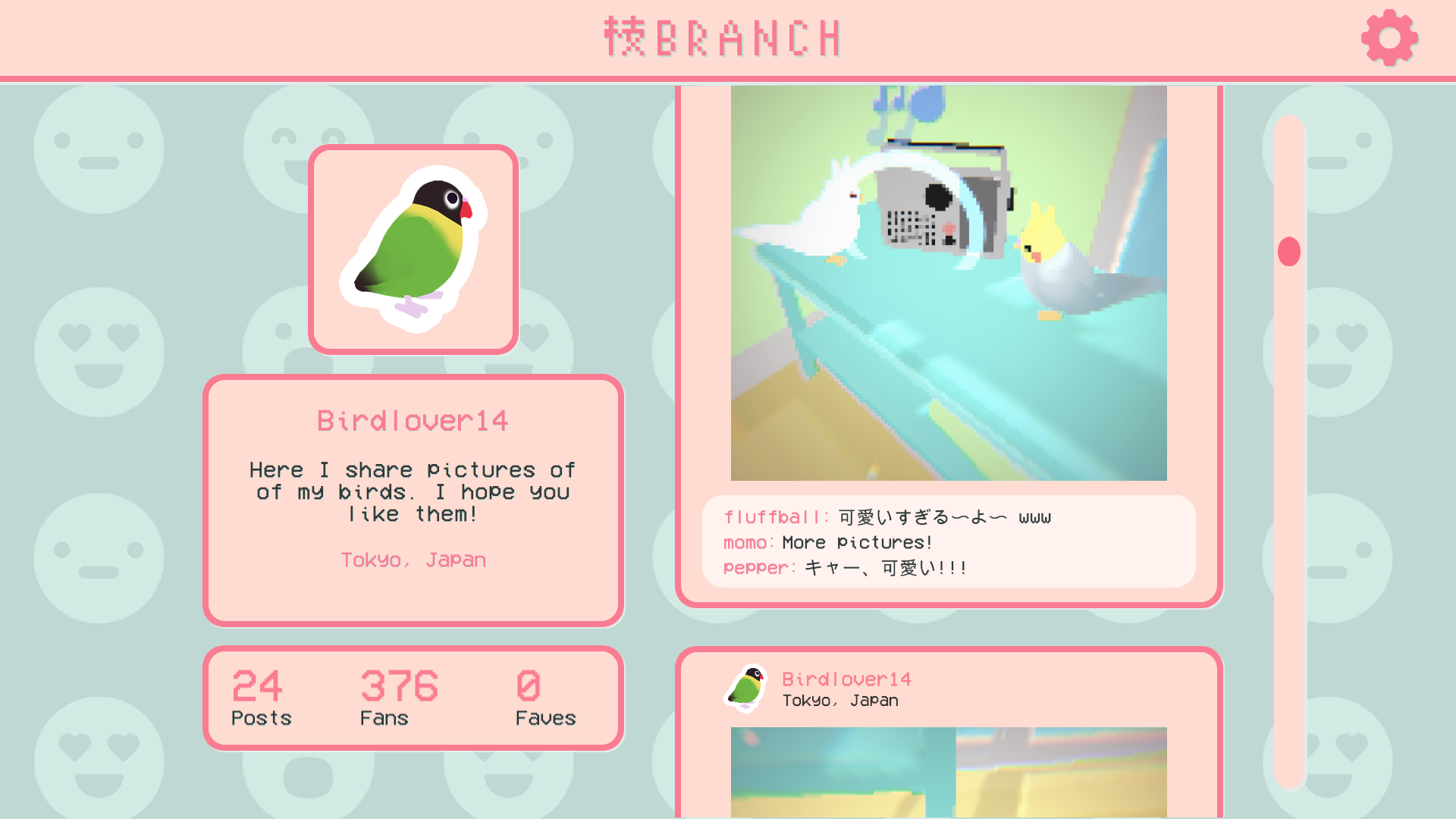 鳥ポン スクリーンショット 7