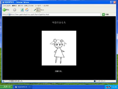 餓史シャチの幸 スクリーンショット 7