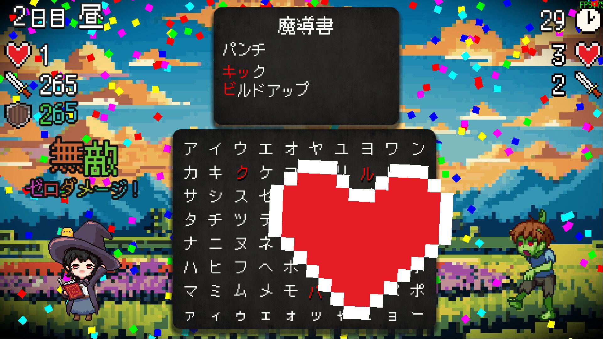 スペルトナエル スクリーンショット 4