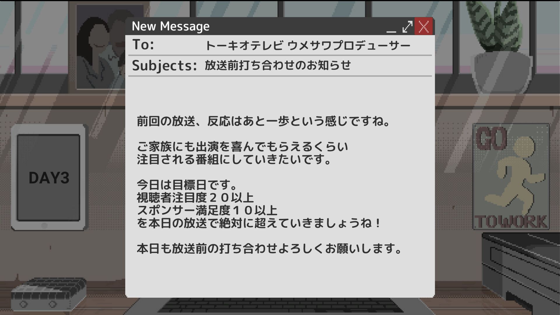 コメンテーター スクリーンショット 4