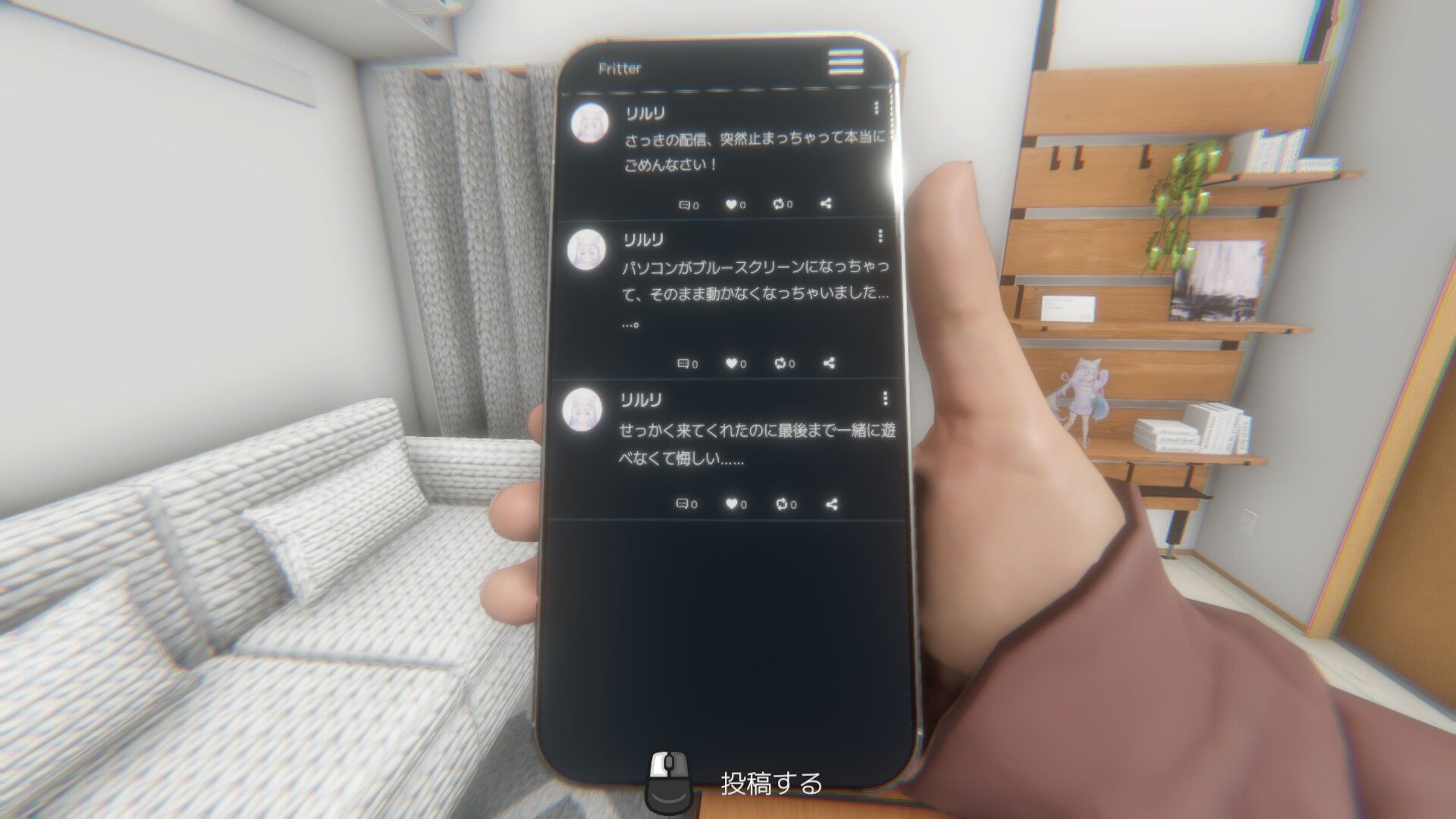 【重大告知】橘リルリ転生いたします！ スクリーンショット 4