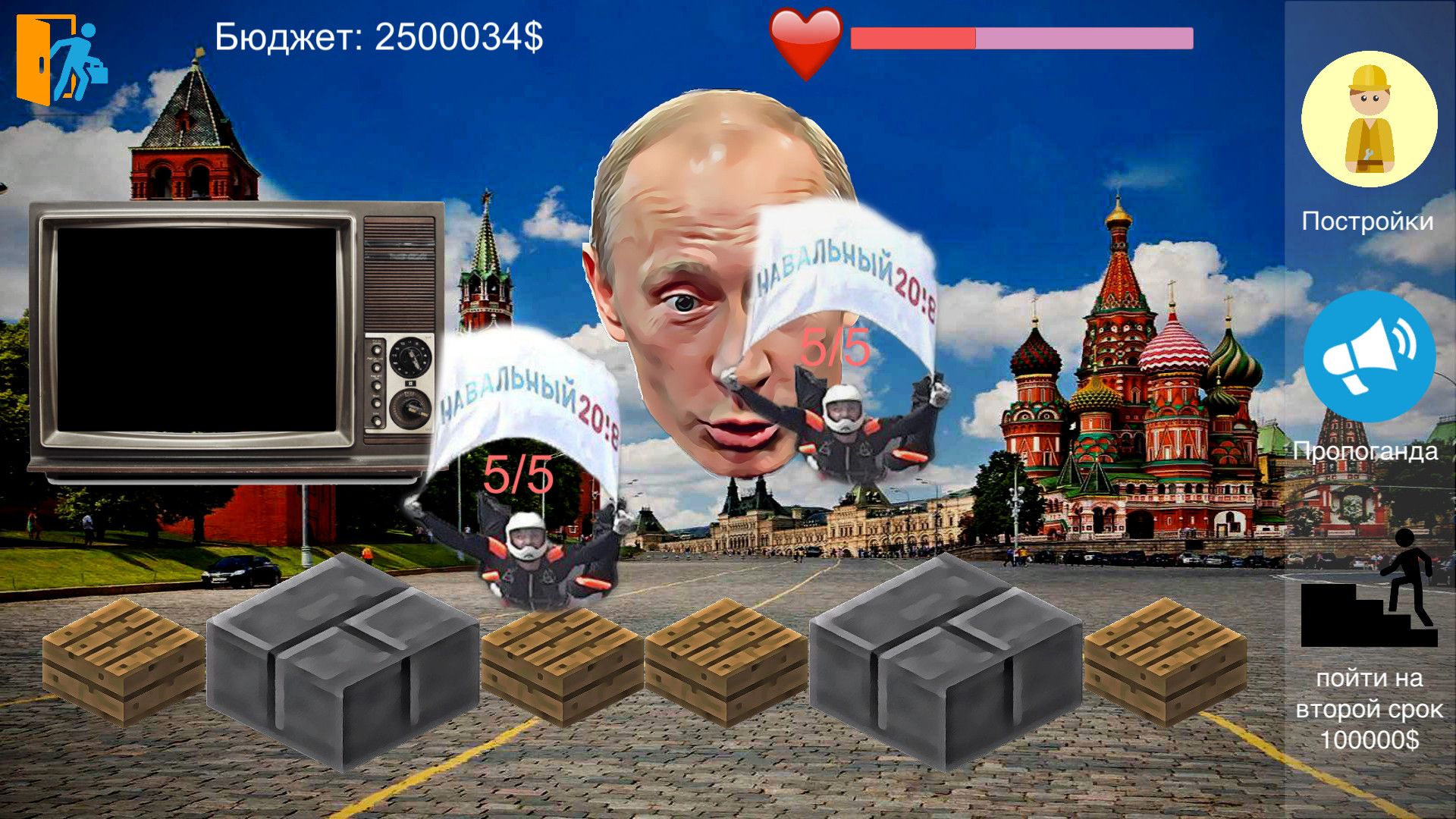 Putin Life スクリーンショット 2