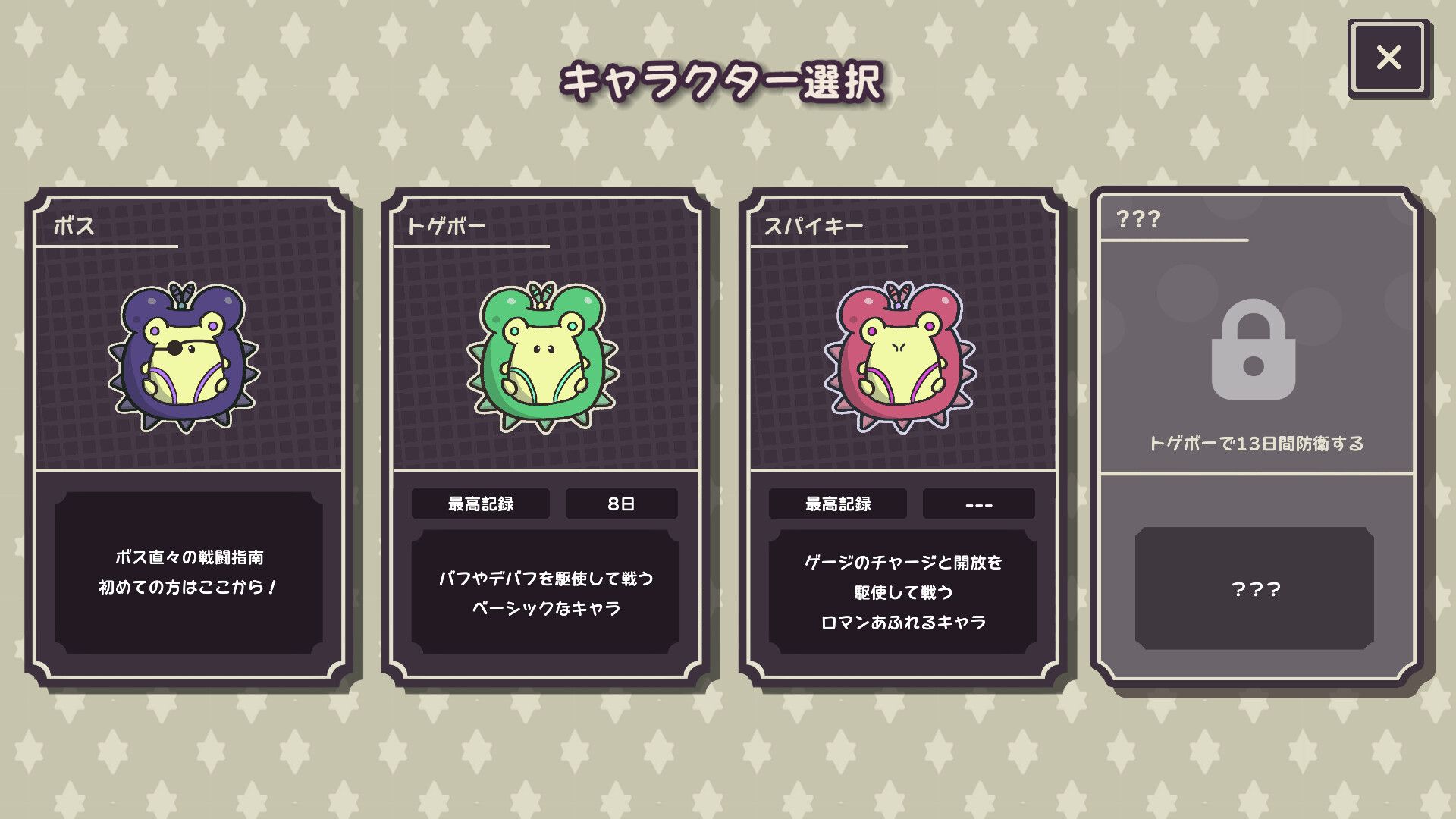 Clock Rogue スクリーンショット 6