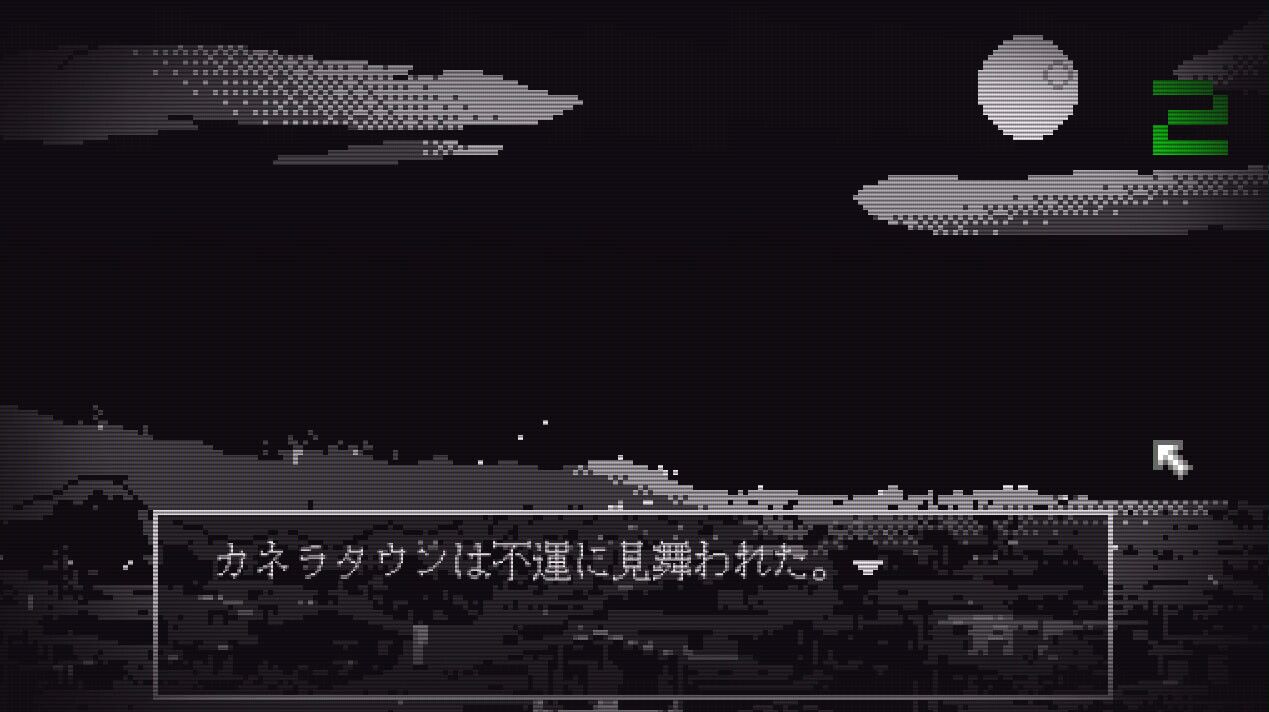 Nightmare Zapping スクリーンショット 4
