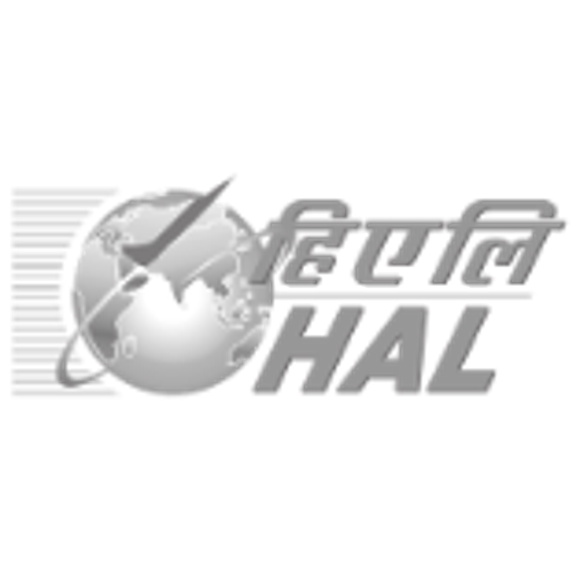 Hindustan Aeronautics Limited