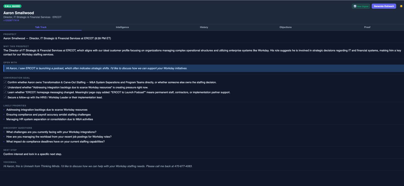Vocue screenshot
