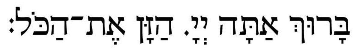 May things always get better, never worse, and may the Creator's goodness towards us never cease.