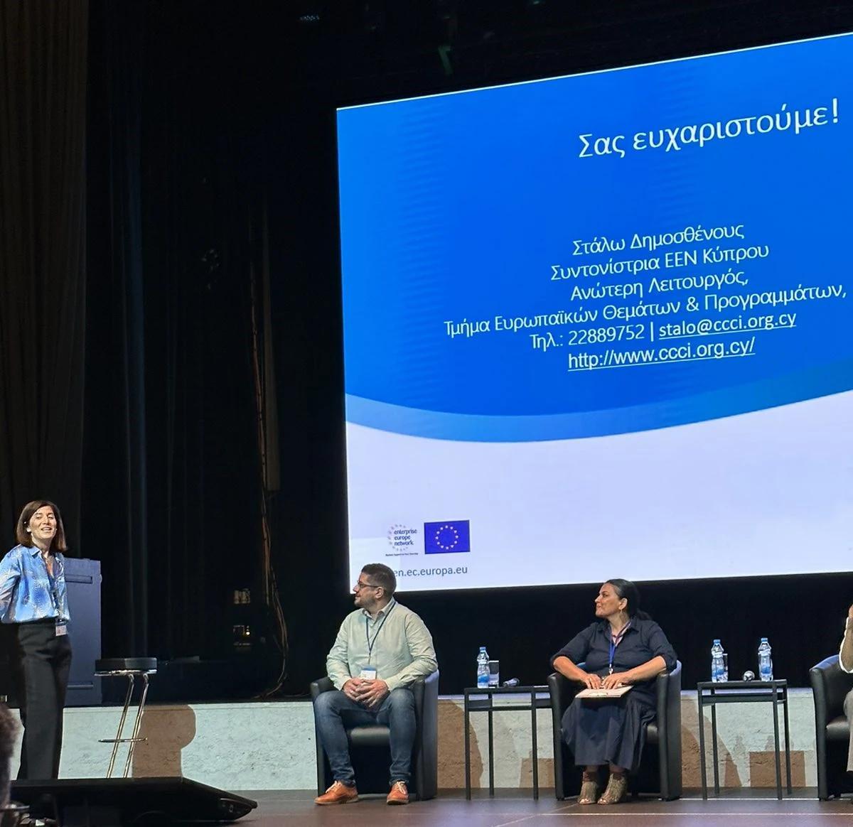 Dimitris Kyriakou pitching at Enterprise Europe Network