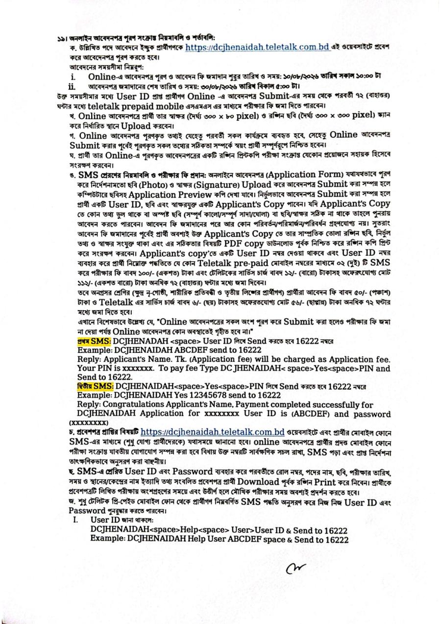 Article inline image