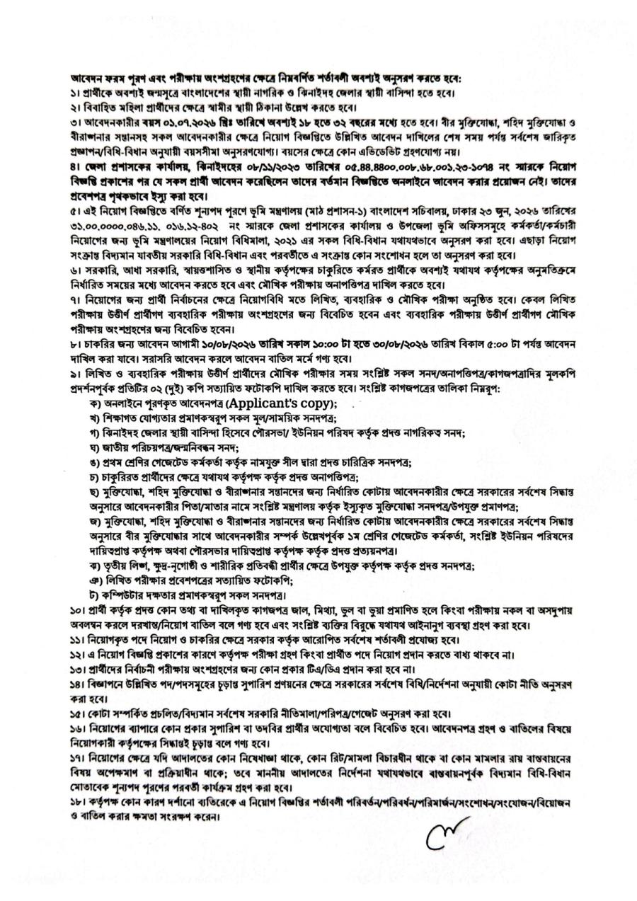 Article inline image