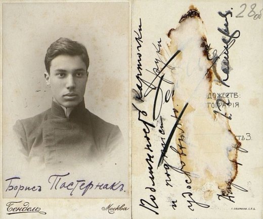 Boris Pasternak’ın 1908 tarihli siyah-beyaz portresi