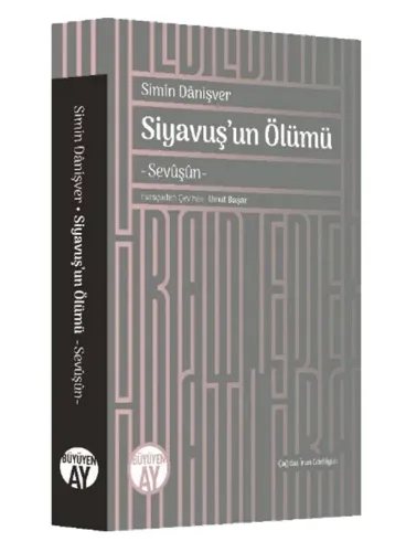 Simin Dânişver — Siyavuş'un Ölümü, Büyüyenay Yayınları Türkçe baskı kapağı