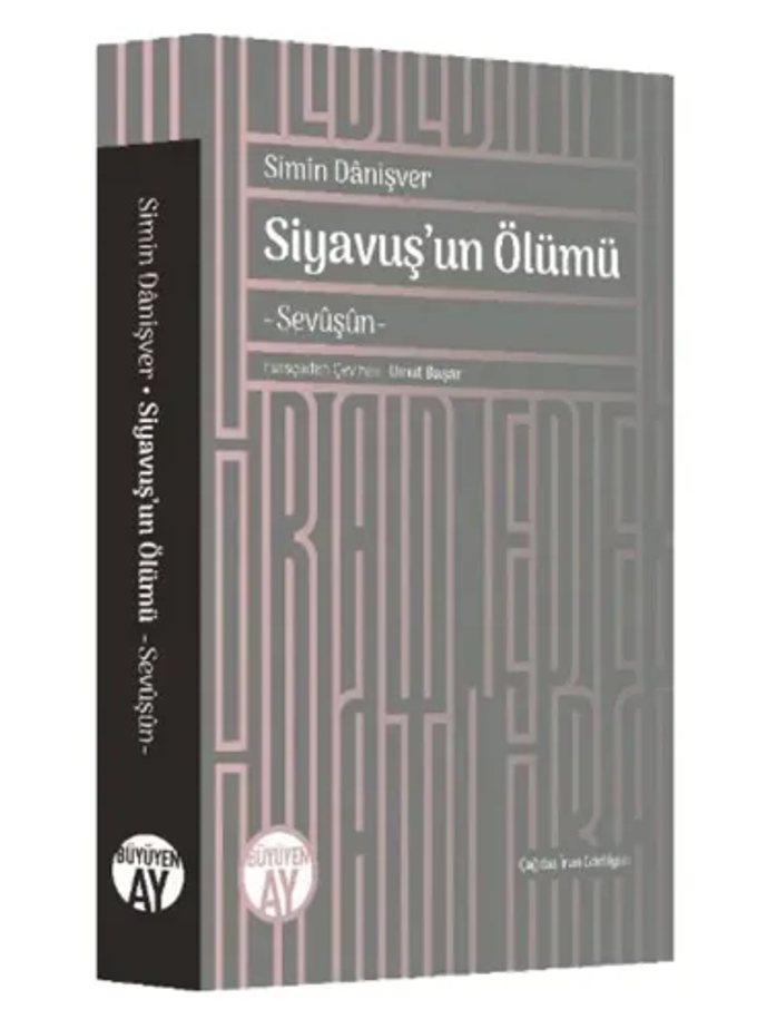 Simin Dânişver — Siyavuş'un Ölümü, Büyüyenay Yayınları Türkçe baskı kapağı