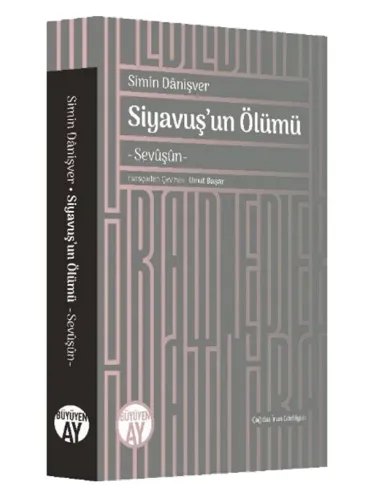 Simin Dânişver — Siyavuş'un Ölümü, Büyüyenay Yayınları Türkçe baskı kapağı