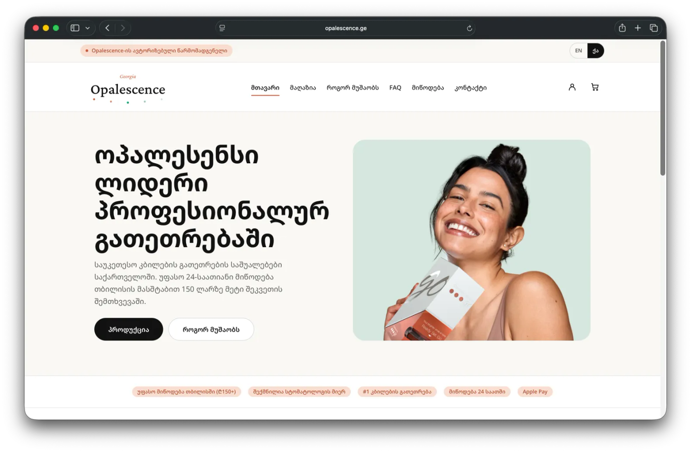 Rebuilding a working eCommerce site to be mobile first in two languages