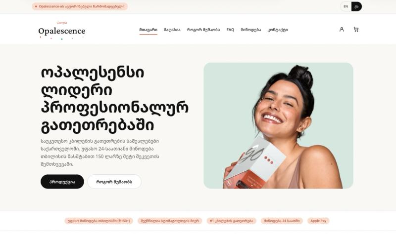 Rebuilding a working eCommerce site to be mobile first in two languages