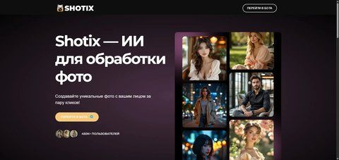 Screenshot of Shotix