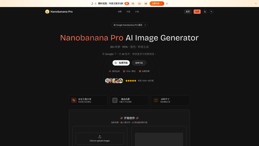 Screenshot of Nano Banana Pro-- Screenshot of Nano Banana Pro--