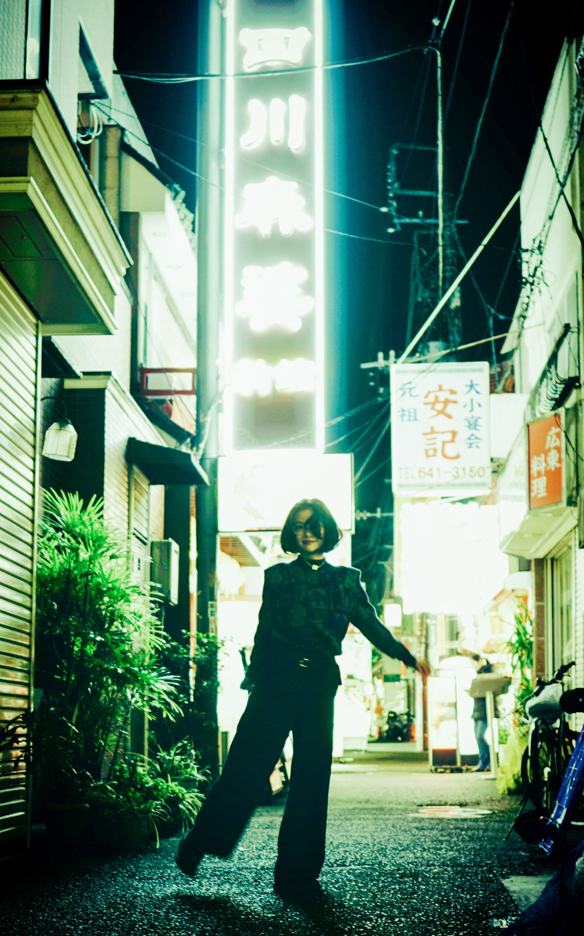 Saeko Killy
