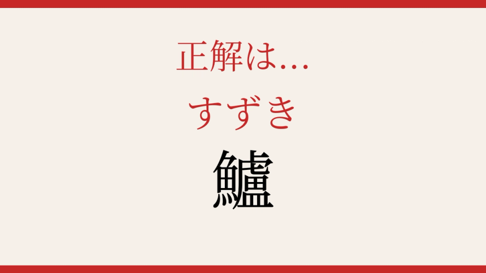 正解画像