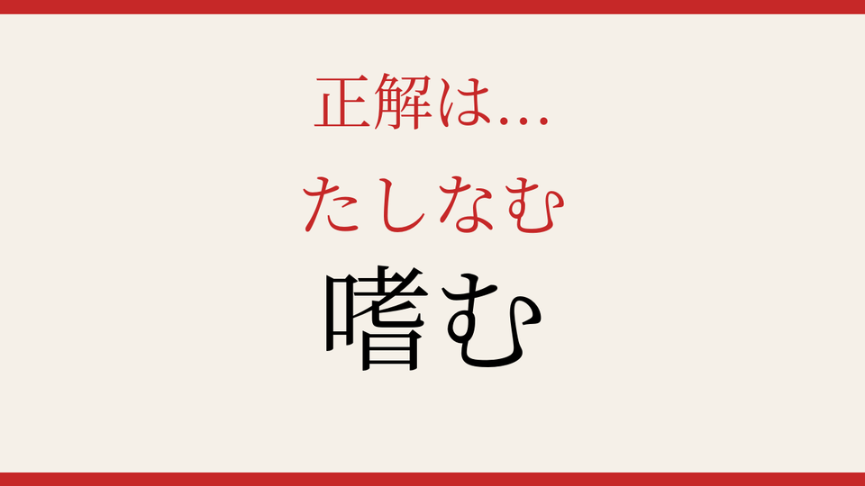 正解画像