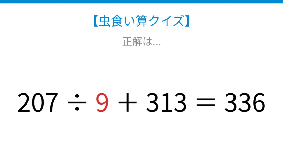 正解画像