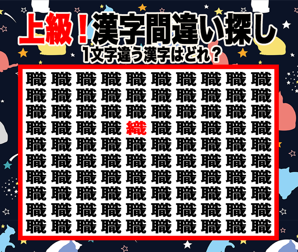 正解画像