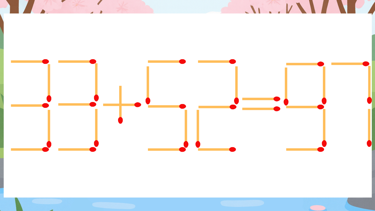 【マッチ棒クイズ】1本だけ動かして正しい式に:33+52=97?