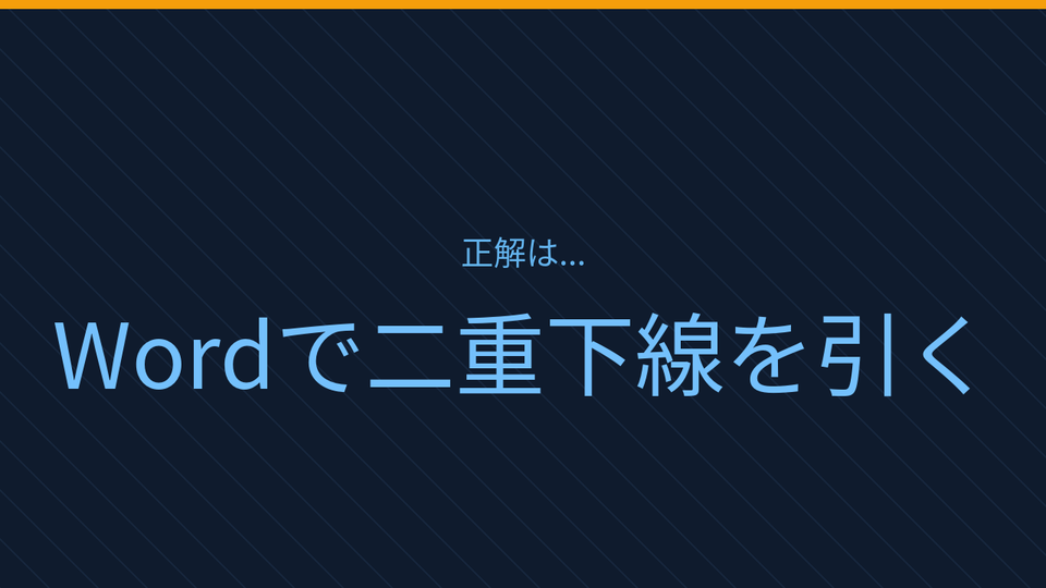 正解画像
