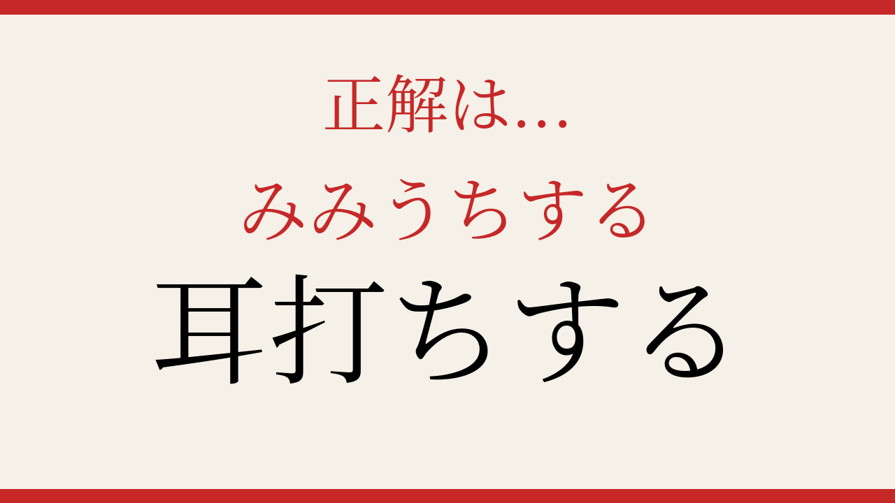 正解画像