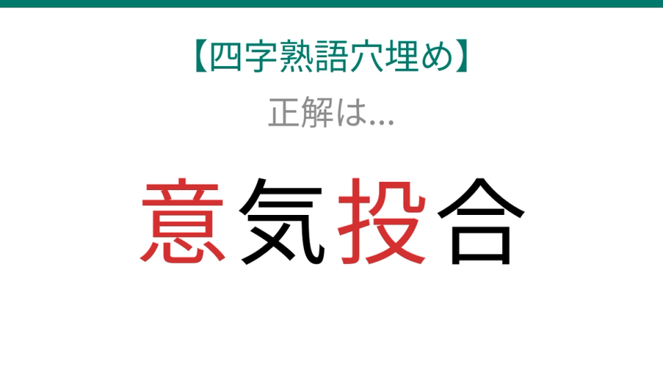 正解画像