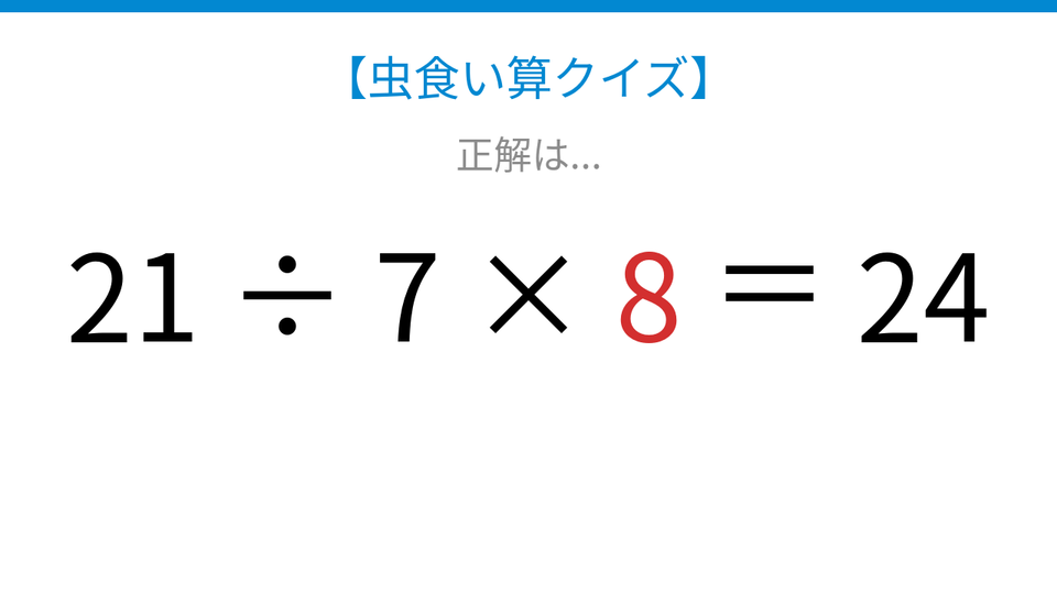 正解画像