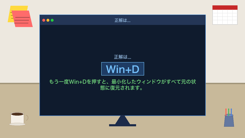 正解画像