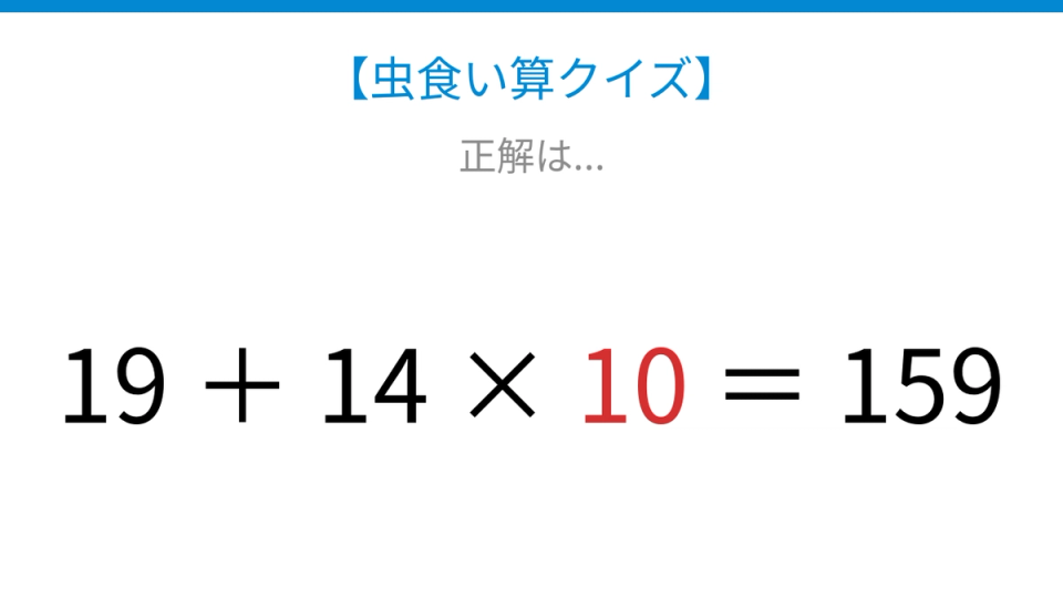 正解画像