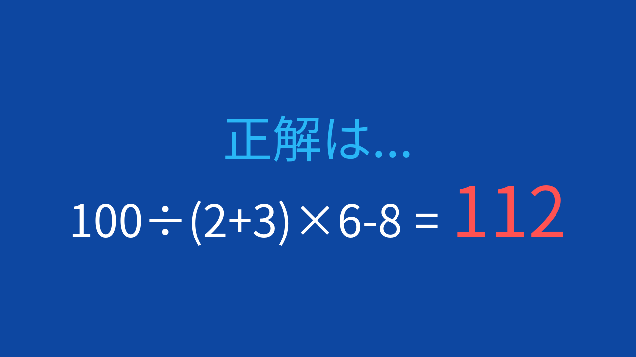 正解画像