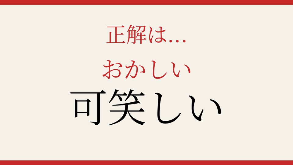 正解画像