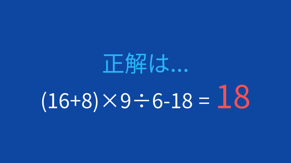 正解画像