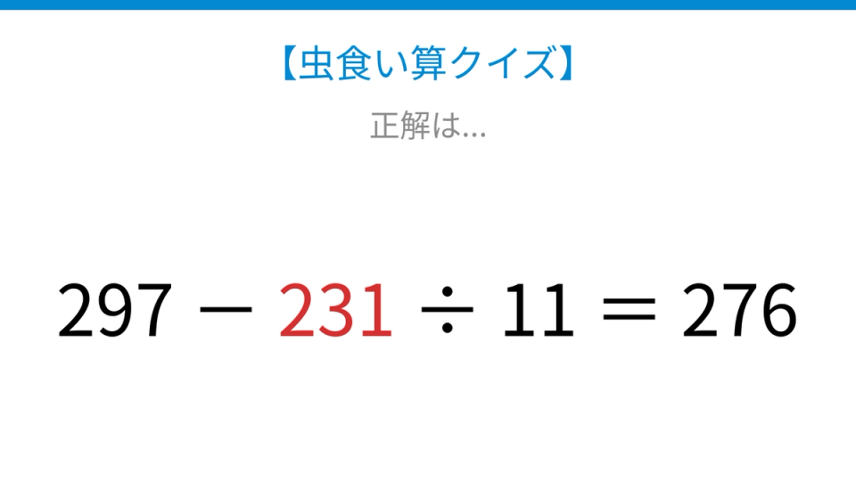 正解画像