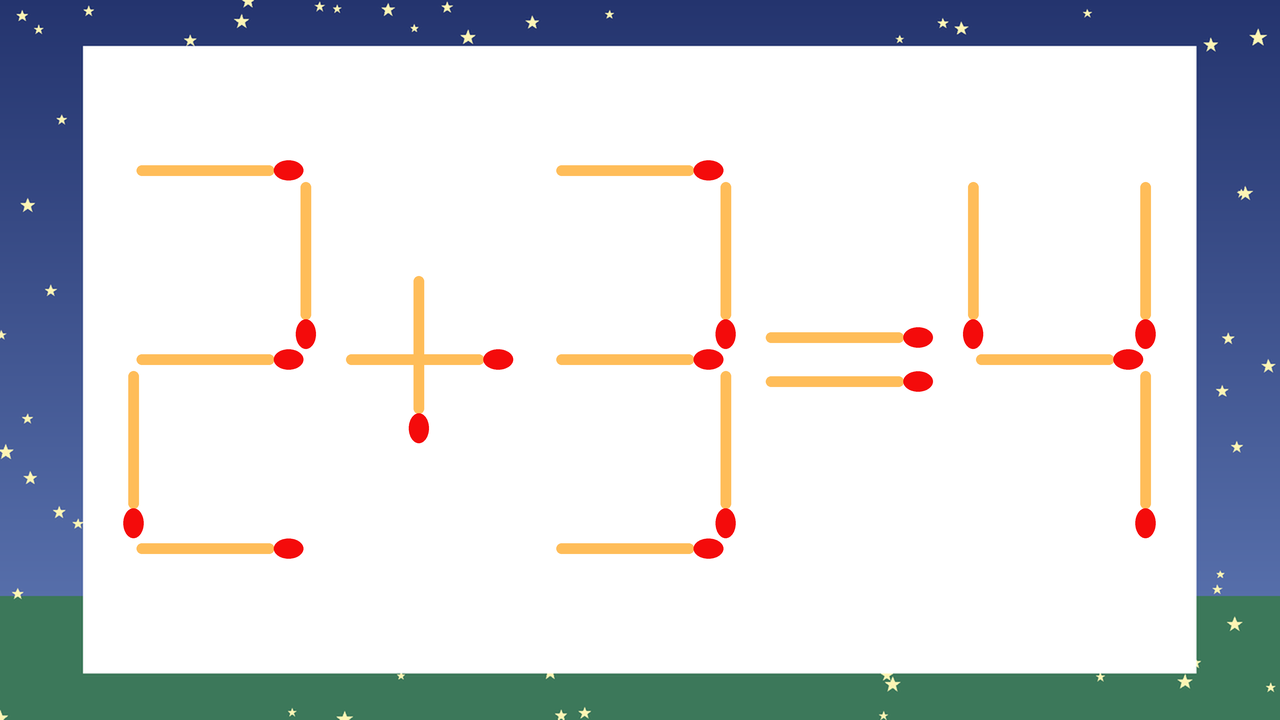 【マッチ棒クイズ】1本だけ動かして正しい式に：2+3=4？