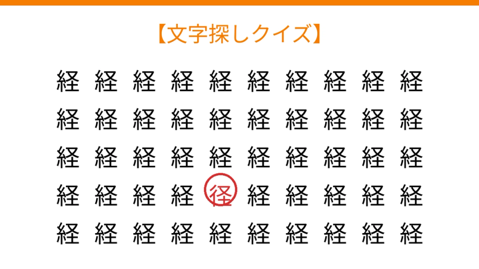 正解画像