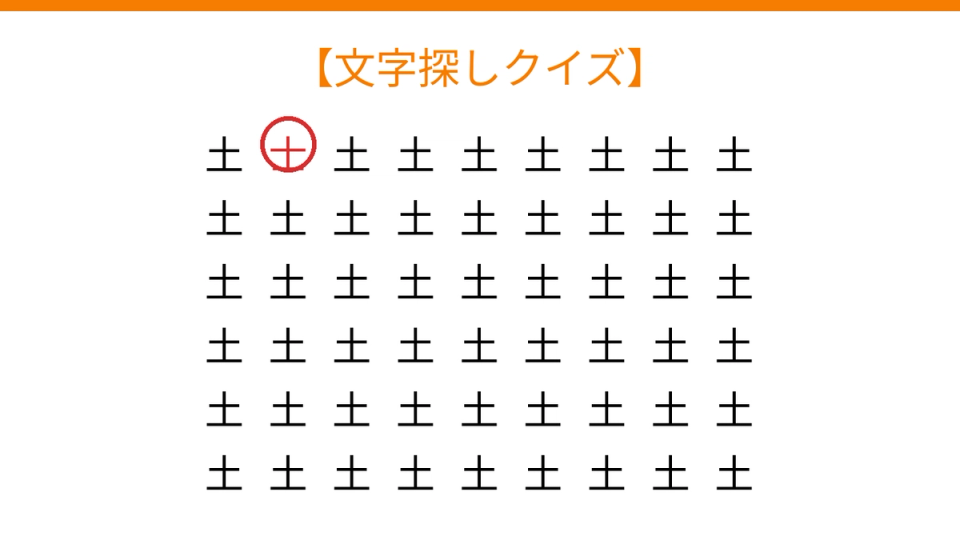 正解画像
