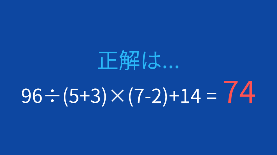 正解画像