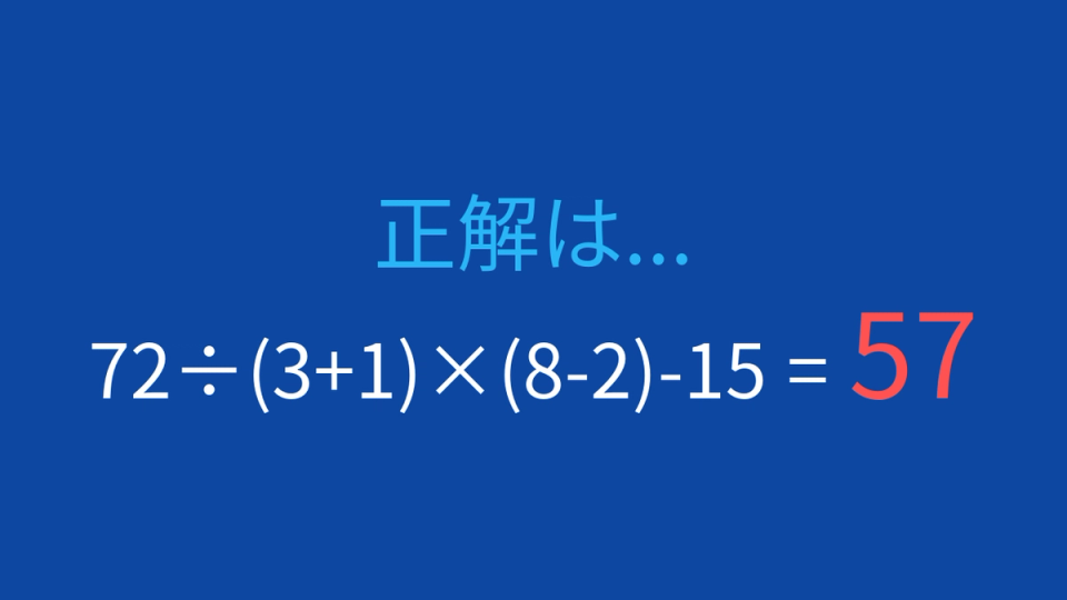 正解画像