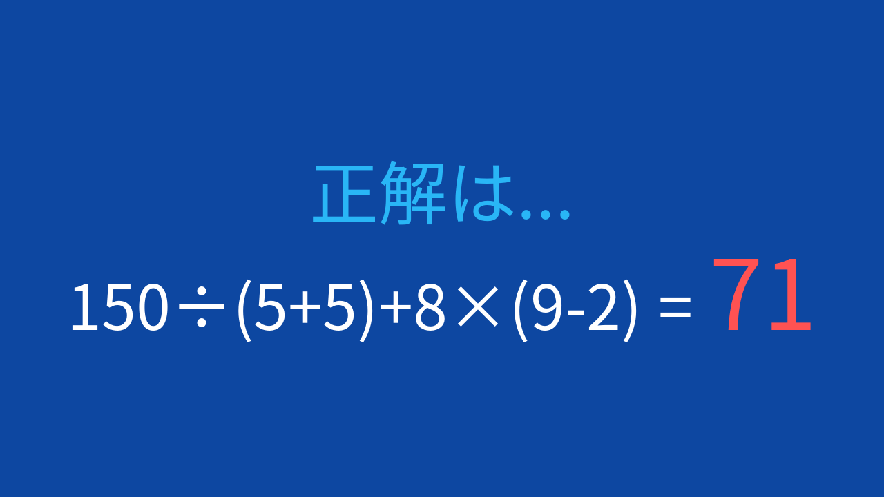 正解画像