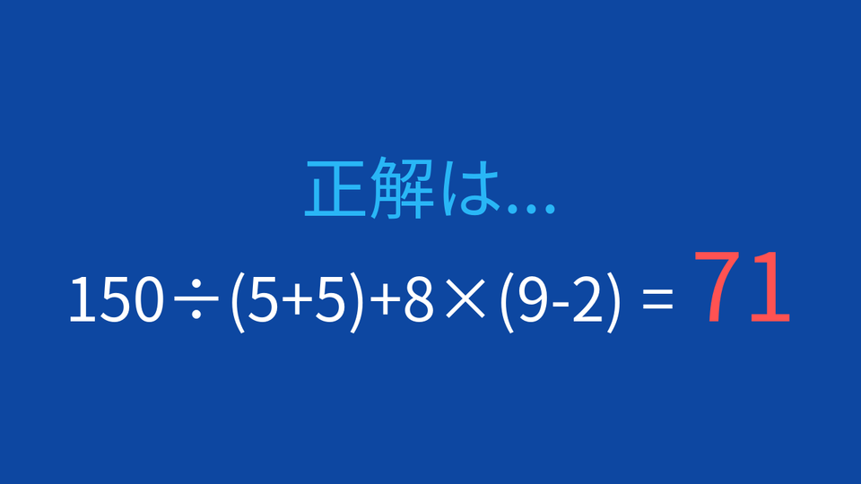 正解画像