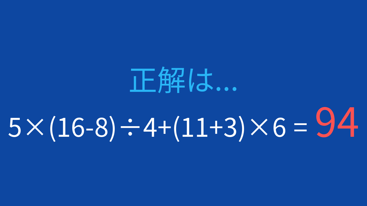 正解画像