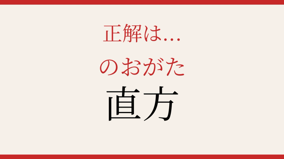 正解画像
