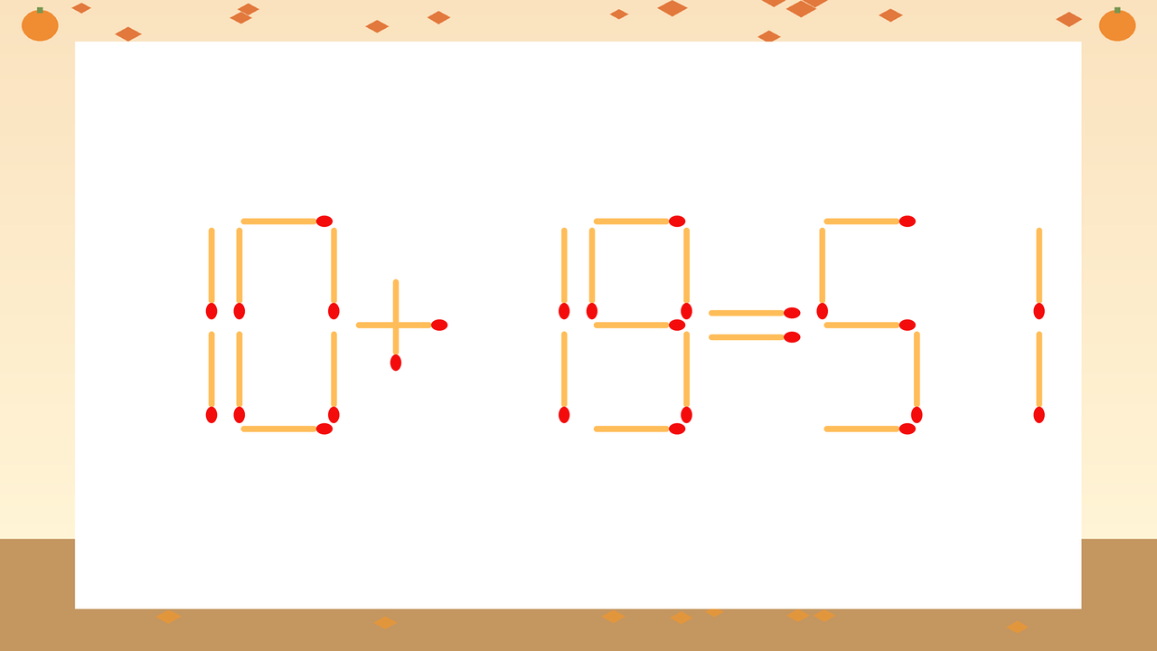 【マッチ棒クイズ】1本だけ動かして正しい式に：10+19=51？