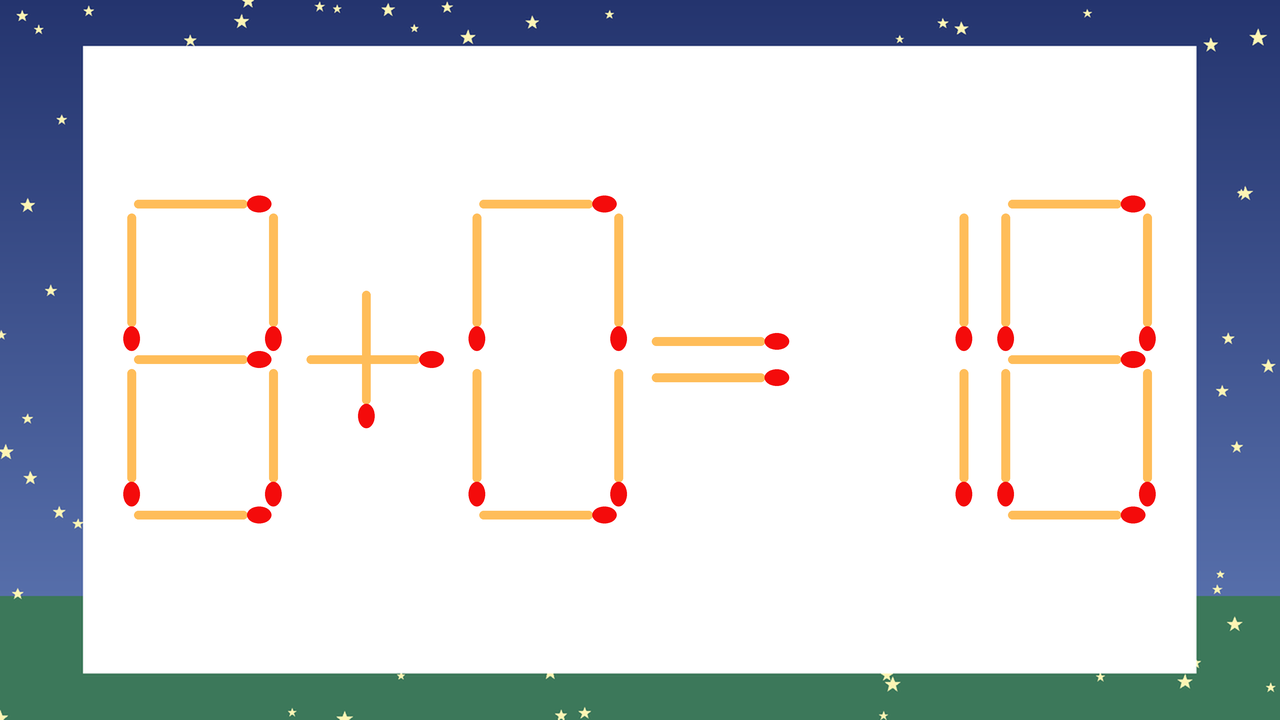 【マッチ棒クイズ】1本だけ動かして正しい式に：8+0=18？